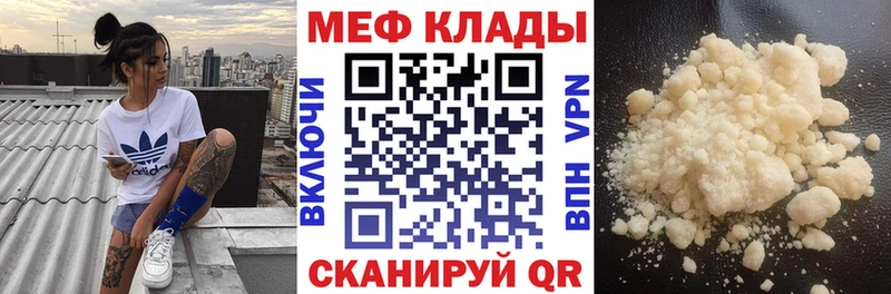 Все наркотики Рославль АМФ Каннабис А ПВП МЕТАМФЕТАМИН ГАШ Меф мяу мяу