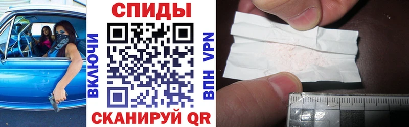 Amphetamine Розовый  Рославль 