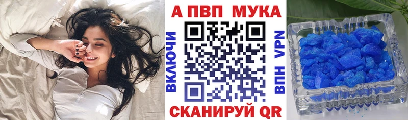 Alfa_PVP мука  OMG ссылки  Рославль 