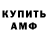 МЕТАДОН мёд DimonKAlashik 1