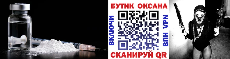 БУТИРАТ GHB  Рославль 