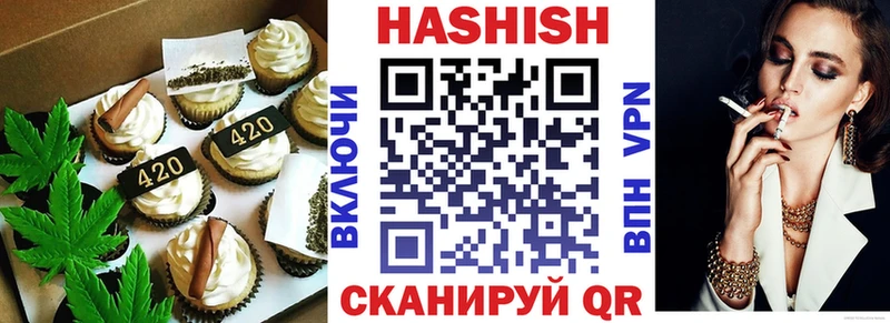 Еда ТГК конопля  Рославль 