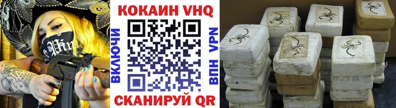 как найти   Рославль  КОКАИН FishScale 