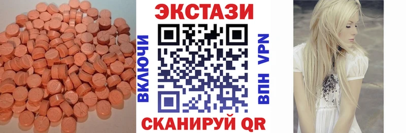 площадка состав Рославль Ecstasy TESLA купить закладку
