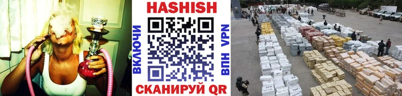 ГАШ VHQ  Рославль 
