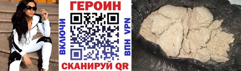 hydra онион  Рославль  Героин гречка 