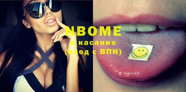 прущие крисы Армянск