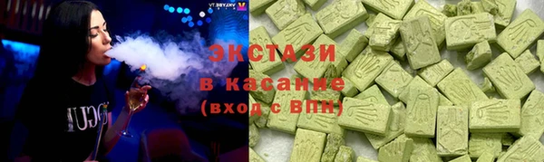 ECSTASY Аркадак