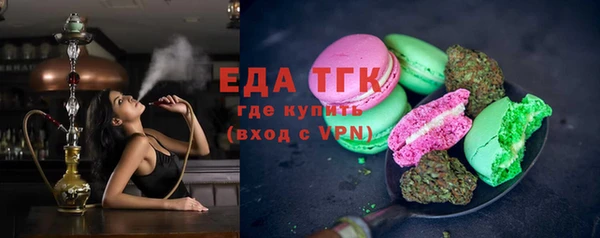 прущие крисы Армянск