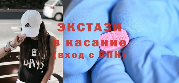 ECSTASY Аркадак
