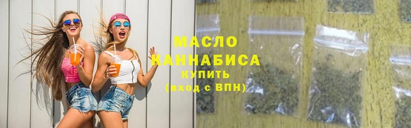 прущие крисы Армянск