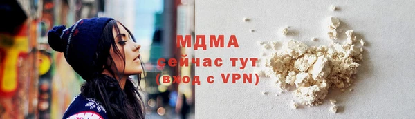 прущие крисы Армянск