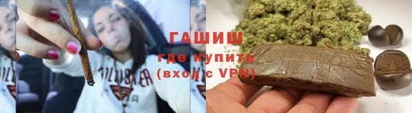 прущие крисы Армянск