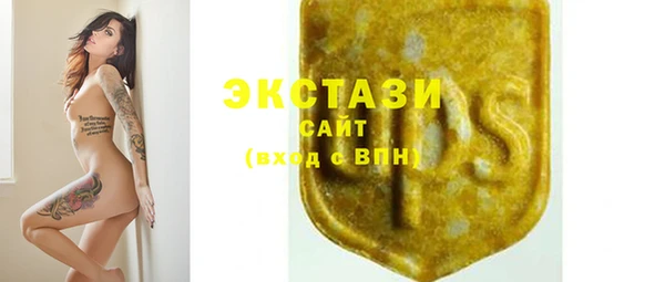 ECSTASY Аркадак