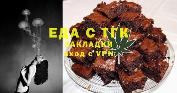 прущая мука Арсеньев