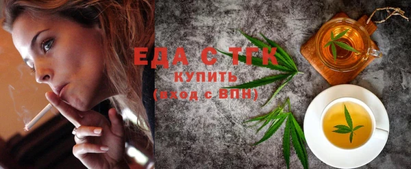 ECSTASY Аркадак