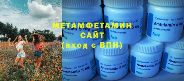 прущие крисы Армянск