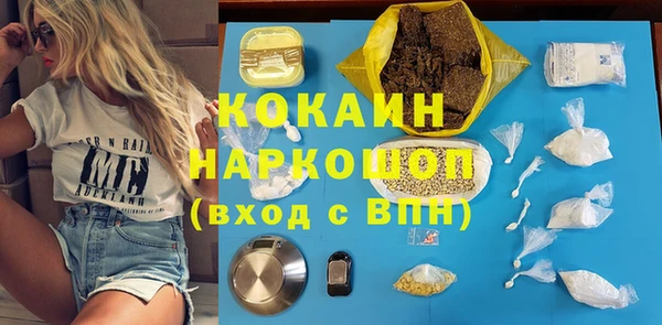 прущие крисы Армянск