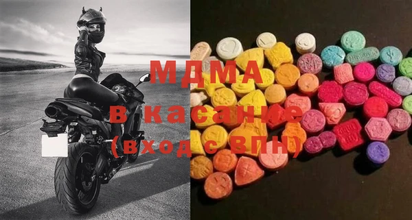 ECSTASY Аркадак
