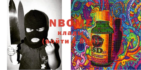 прущие крисы Армянск