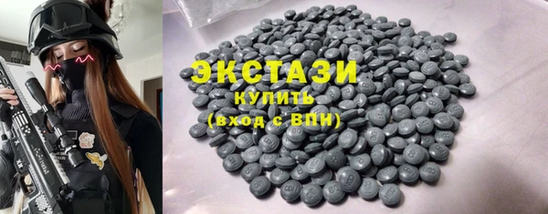 прущие крисы Армянск