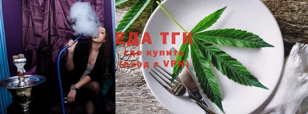 прущие крисы Армянск