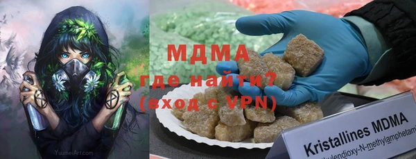 прущая мука Арсеньев