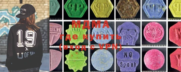 ECSTASY Аркадак