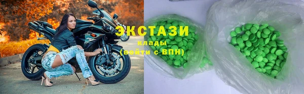 прущие крисы Армянск
