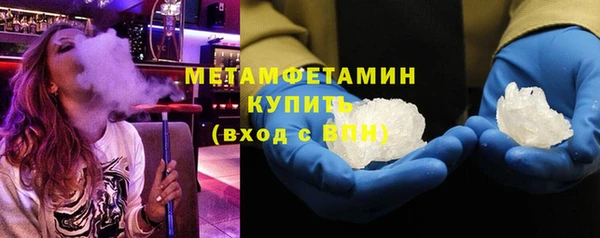 прущие крисы Армянск