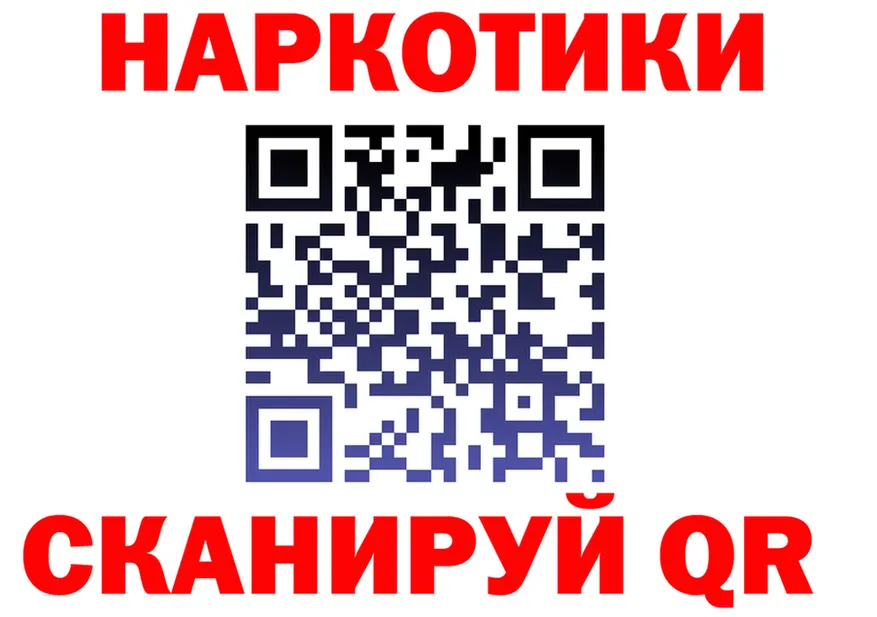 АМФ VHQ ССЫЛКА shop hydra Рославль
