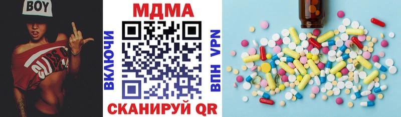 МДМА VHQ  Рославль 