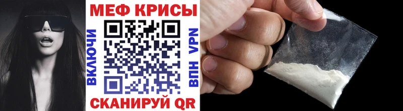 KRAKEN как зайти Рославль МЕФ кристаллы