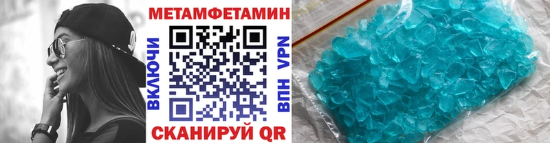 Первитин пудра Рославль
