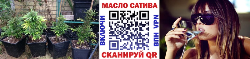 купить закладку  Рославль  ТГК вейп 