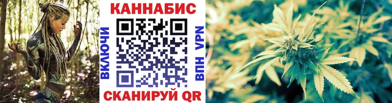 Шишки марихуана индика  блэк спрут как зайти  Рославль  наркота 